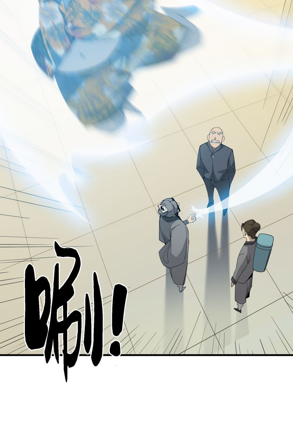 I Am Invincible After Going Down the Mountain 20 (45)